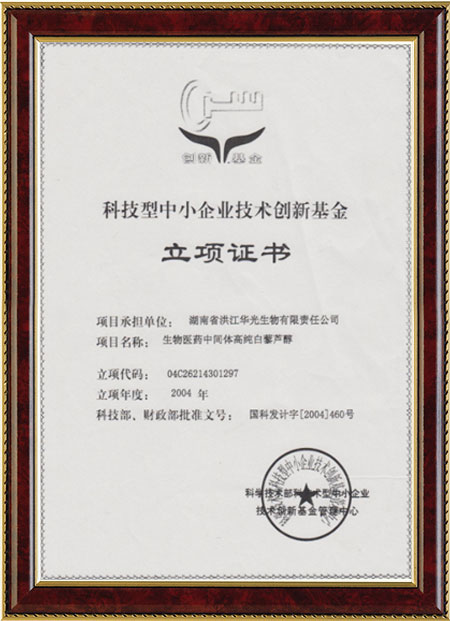 怀化硫代乙酸生产,湖南医药中间体厂家,9U.COM